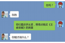 靖江讨债公司如何把握上门催款的时机