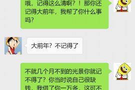 靖江商账追讨清欠服务